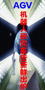 安徽機(jī)器人聚集試點(diǎn)項(xiàng)目81個(gè)總投資131.55億
