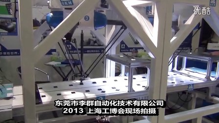 2015年中國機器人產(chǎn)業(yè)企業(yè)發(fā)展戰(zhàn)略總結(jié)