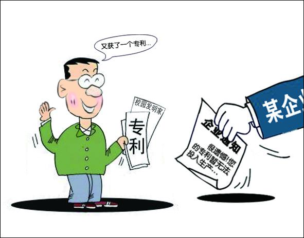 工業(yè)機器人技術產(chǎn)業(yè)化應以專利為突破口