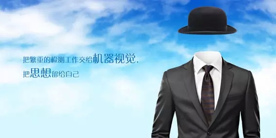 2020年機器人系統(tǒng)集2000億元市場規(guī)模怎么分羹？