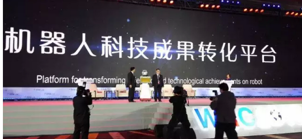 小i機(jī)器人成為“機(jī)器人科技成果轉(zhuǎn)化平臺(tái)”首個(gè)嘉賓