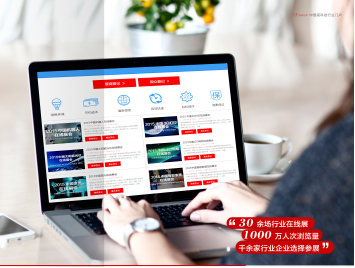 3C 產(chǎn)業(yè)自動(dòng)化 機(jī)器人應(yīng)用又一個(gè)金礦