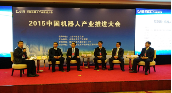 2015年國產(chǎn)工業(yè)機器人市場實現(xiàn)平穩(wěn)發(fā)展——2015年上半年數(shù)據(jù)發(fā)布