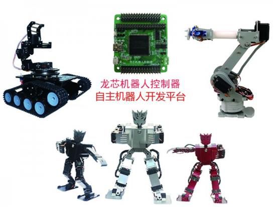 龍芯發(fā)首款機(jī)器人控制器 內(nèi)置國(guó)產(chǎn)龍芯CPU