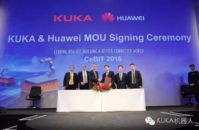 【強(qiáng)強(qiáng)聯(lián)合】KUKA與華為就智能制造宣布戰(zhàn)略合作
