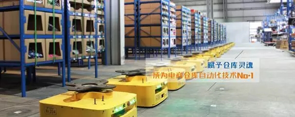 智能機(jī)器人在自動化倉儲物流業(yè)的應(yīng)用