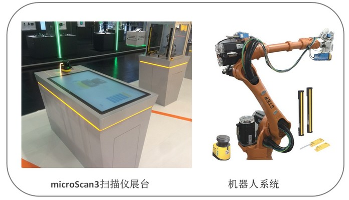 展會預(yù)告: 西克SICK將參加 AMTS 2016
