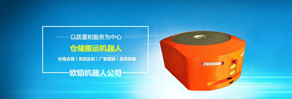 為什么企業(yè)會(huì)越來(lái)越重視AGV小車