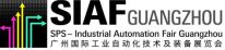 “廣東省機器人展區”再度登錄2017年SIAF 廣州國際工業自動化及裝備展覽會