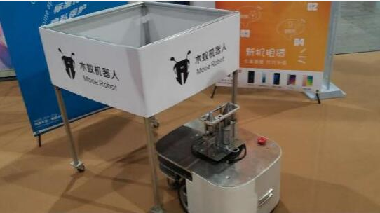 木蟻機(jī)器人等高科技成果 集中權(quán)威亮相第五屆上交會(huì)