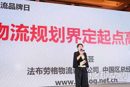 張蕓:物流標準是實現智慧物流的基礎