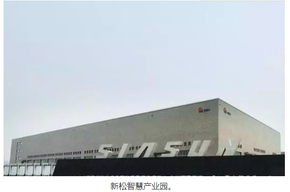 國內(nèi)最大機器人產(chǎn)業(yè)基地啟用:用機器人造機器人