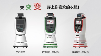 金融機器人時代已來,東方華興傲氣開道!