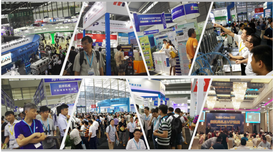 第三屆國際智能制造-機器視覺、機器人、3C自動化展覽會