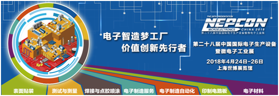 匯聚光與影，研究級正置金相顯微鏡亮相NEPCON China 2018