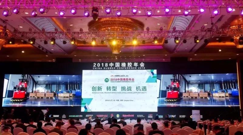 全球橡膠輪胎頂級盛會-艾吉威無反光板激光叉車AGV輪胎廠大規模應用震撼全場!