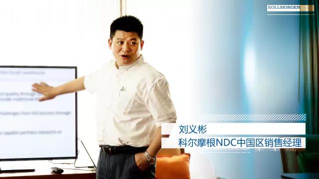 全面解讀科爾摩根NDC中國(guó)市場(chǎng)策略