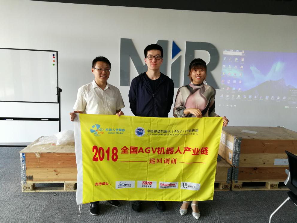 【AGV巡回專(zhuān)題】DAY3：走進(jìn)馬路創(chuàng)新、德馬泰克、MIR