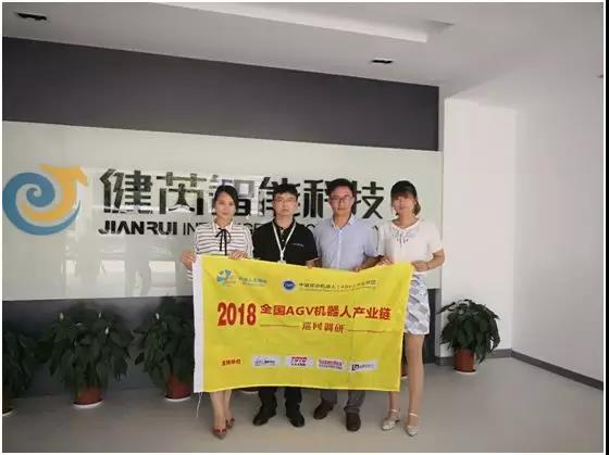 【AGV巡回】同日物流、健芮智能、德邁科 昆山這三家機器人公司低調內斂