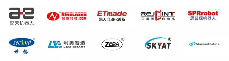 EeIE2018:前沿技術+尖端設備,為你還原真實產線!