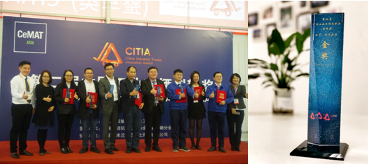 又一年CeMAT！前方高能，林德安全相伴！