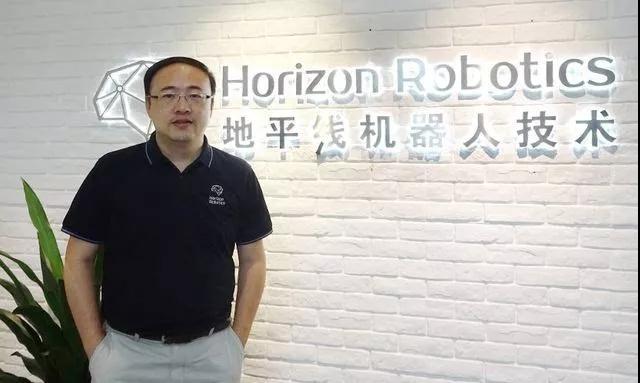 余凱何許人？地平線什么公司？今日完成6億美元B輪融資 總估值30億美元
