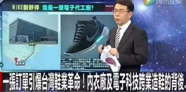 自動化宣告失敗：偉創力跟耐克合作的這家工廠正式關閉，損失超2億