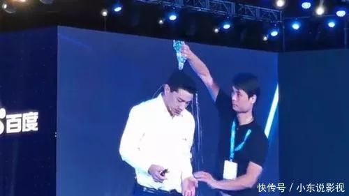 百度AI大會(huì)，李彥宏被人蓄意潑水，視頻全網(wǎng)瘋傳！