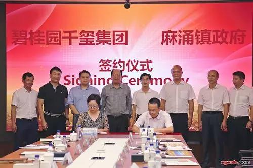 總投資3億元！碧桂園機(jī)器人項(xiàng)目落戶東莞