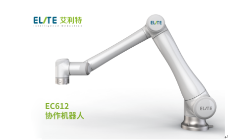 艾利特機(jī)器人 “工業(yè)+協(xié)作”雙產(chǎn)品線同時(shí)上新展現(xiàn)中國智造