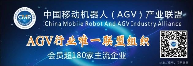 2019中國移動機器人（AGV）產業聯盟發展年會最新議程！