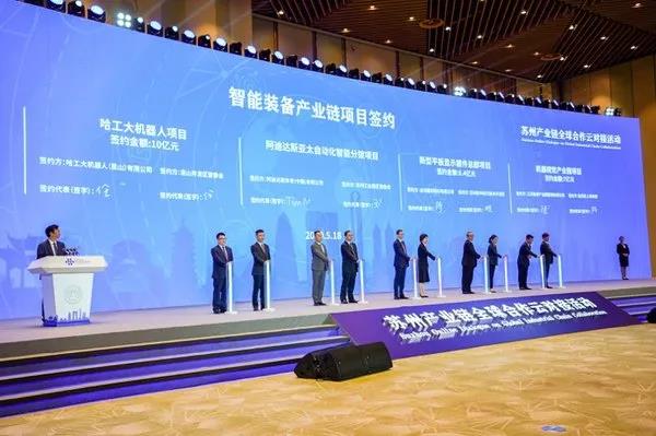 阿迪達斯將在蘇州工業園區引入自動化倉儲設備及技術