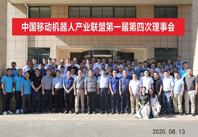 聯(lián)盟第一屆第四次理事會在寧波慈溪召開！