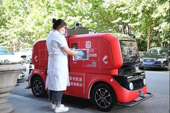 叮當(dāng)快藥首款無(wú)人配送車亮相