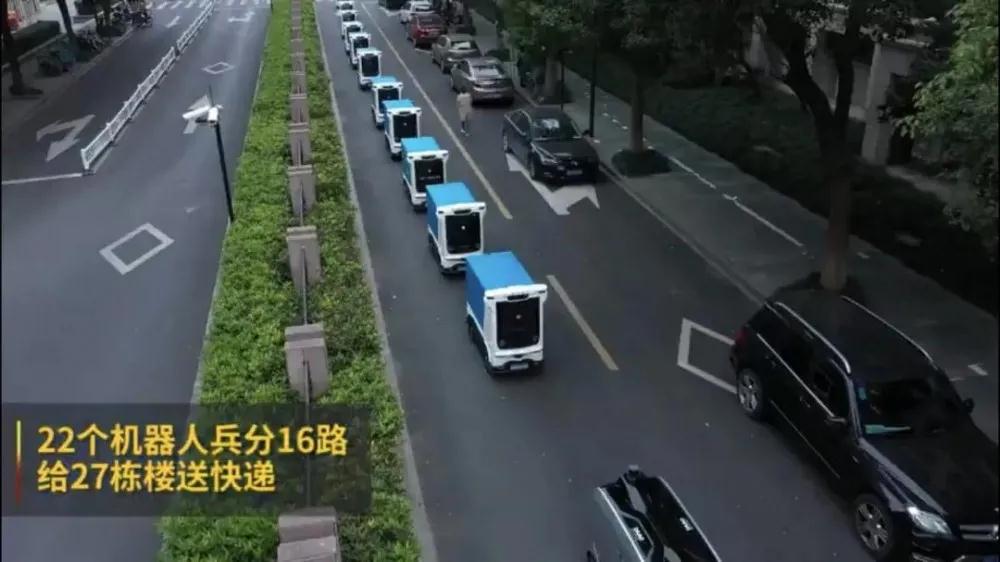 阿里巴巴22臺物流機(jī)器人進(jìn)駐浙大