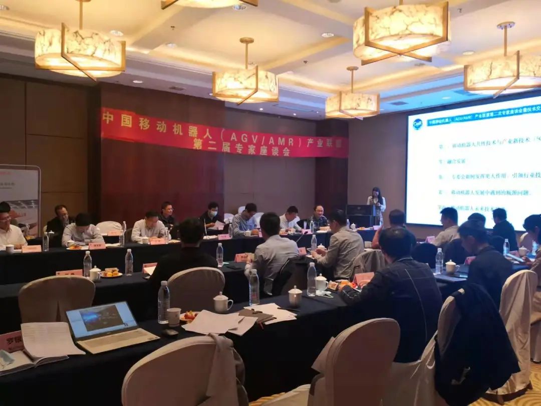 “中國移動機器人（AGV/AMR）產業聯盟第二屆專家座談會”在上海召開！
