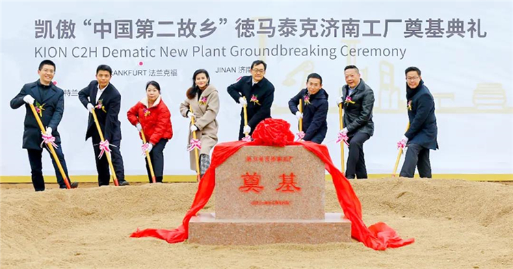 投資3億，德馬泰克中國在山東濟(jì)南興建新工廠