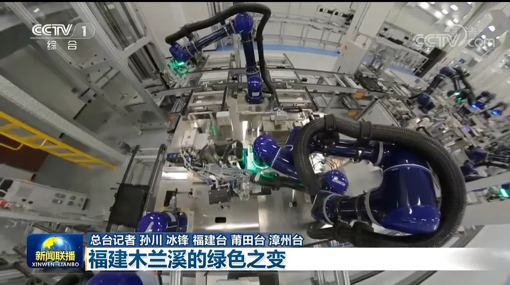 亮相央視，多可助力木蘭溪的綠色之變
