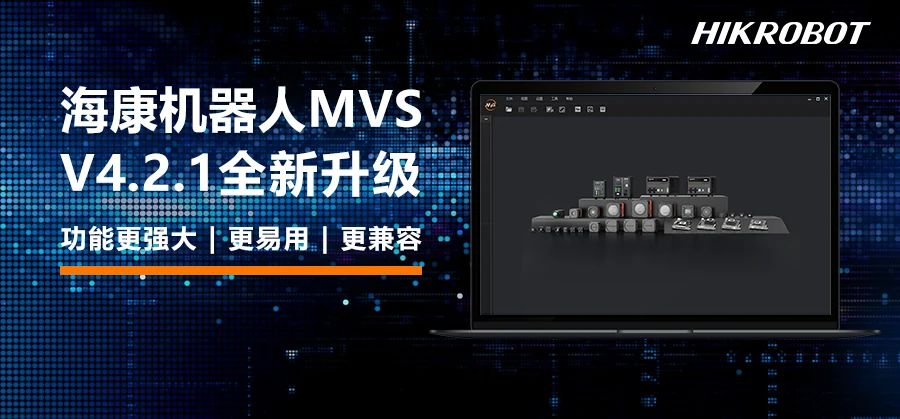 體驗完新版MVS，這樣的軟件工具要立刻安利給工程師們！