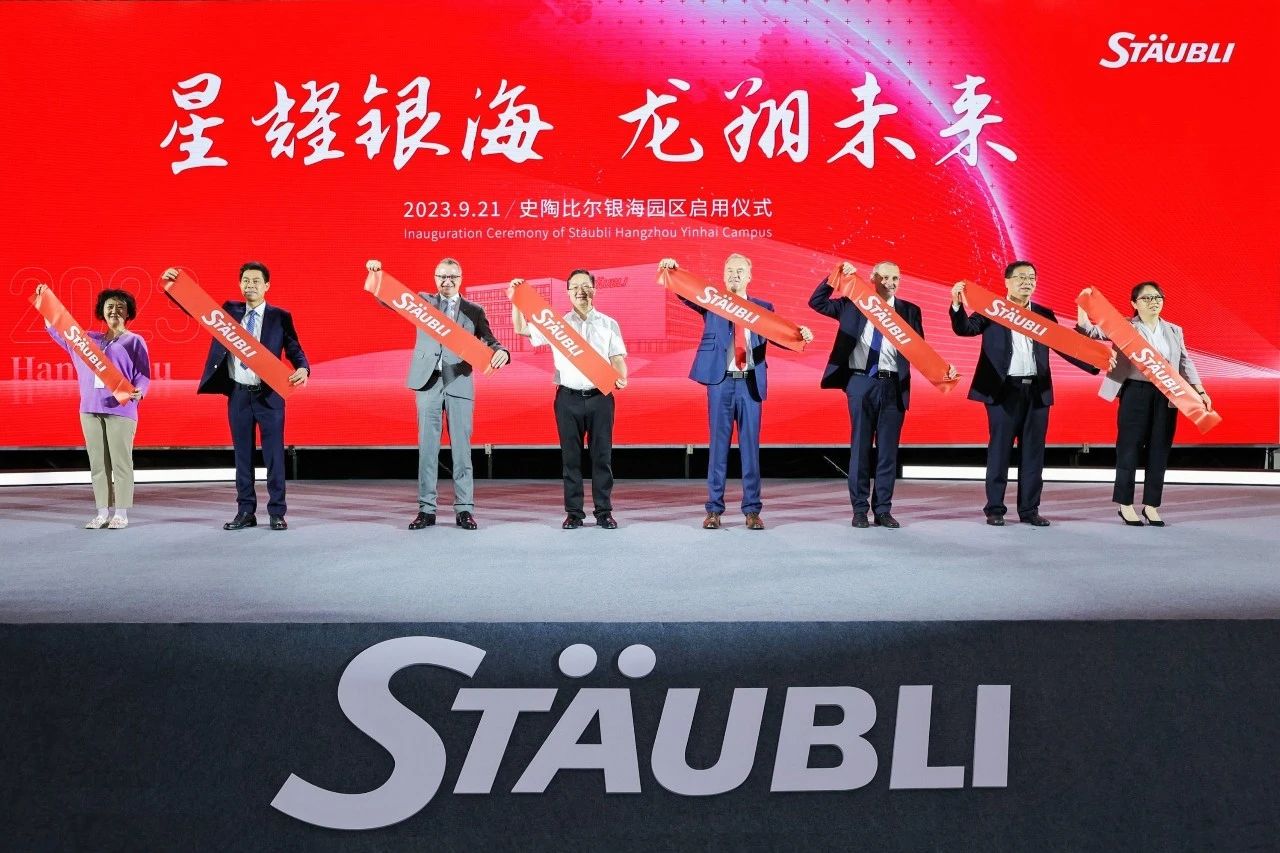 史陶比爾加大在華投資，本地化進程再提速