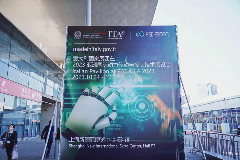 第27屆亞洲國際動力傳動與控制技術(shù)展覽會盛大開幕，意大利國家展團閃耀回歸