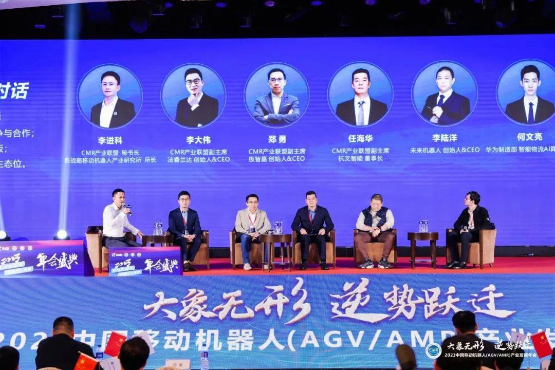 極智嘉、杭叉智能、未來、法睿蘭達(dá)、華為-探尋移動機(jī)器人企業(yè)發(fā)展新思路